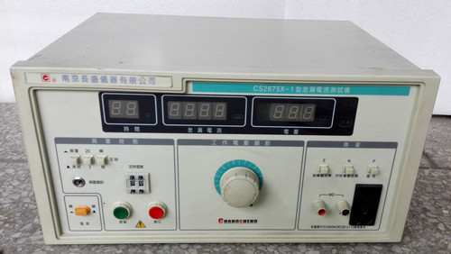 泄露电流测试仪CS2675X-1.jpg